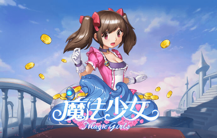 888集团电子